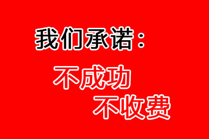 欠款凭证所载附加条款效力探讨